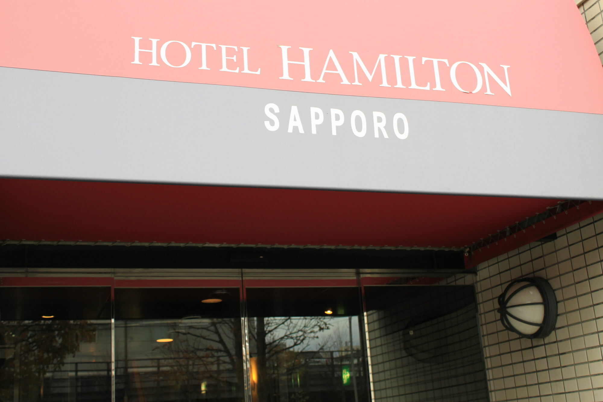 Hotel Hamilton Sapporo Esterno foto